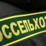 /uploaded-files/news/12785/россельхознадзор.jpg - Россельхознадзор