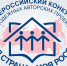 Победителями конкурса «Моя страна – моя Россия» стали представители Тверской области - Тверские ведомости