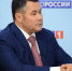 Игорь Руденя: реализация программы газификации муниципалитетов Тверской области начнется 1 января 2021 года - Афанасий-биржа