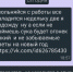 После статьи о жертве кибербуллинга полиция завела уголовное дело - ТИА