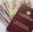 Пенсионный фонд Тверской области опубликовал график доставки выплат в праздники - Тверские ведомости