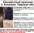 <p></p> - ТИА