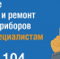 Узнать подробнее! - Афанасий-биржа