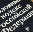 В Тверской области рабочий зверохозяйства, из-за которого погиб его коллега, получил условный срок - Афанасий-биржа