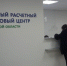 В Кимрах открылся новый офис ЕРКЦ - Тверские ведомости