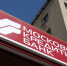 Эксперты «МКБ Инвестиции» прокомментировали приостановку работы заводов General Motors - Афанасий-биржа