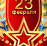 В Твери пройдет праздничный концерт «Мирного неба над головой!» - Тверские ведомости
