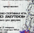 В Твери пройдет военно-спортивная игра для девушек - Тверские ведомости