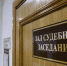 Смертельно ранивший своего слепого брата житель Тверской области не признал себя виноватым в его гибели - Афанасий-биржа