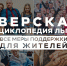 В России хотят ввести льготную ипотеку на строительство частного дома - Тверские ведомости