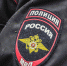 Жителя Тверской области оштрафовали за экстремистские аудиозаписи во ВКонтакте - Афанасий-биржа