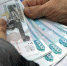 Выплаты пенсионерам будут начислять по-новому - Афанасий-биржа