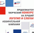 25.03.21k.jpg - Избирательная комиссия
