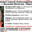 В Вышнем Волочке Тверской области ищут пропавшего подростка - Афанасий-биржа