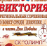 В Конаково пройдёт открытый турнир по боксу «Виктория» - Тверские ведомости