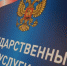 Макс расскажет жителям России о долгах - Тверские ведомости