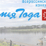В Тверской области стартовал этап Всероссийского конкурса "Семья года" - ТИА