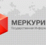 /uploaded-files/news/13191/меркурий3.jpg - Россельхознадзор
