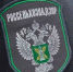 /uploaded-files/news/13227/россельхознадзор4.jpg - Россельхознадзор