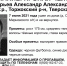 Пропавший в Тверской области молодой человек погиб - Афанасий-биржа