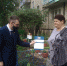 Благодарности Председателя ЛДПР активистам партии - ЛДПР