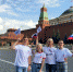 Активисты РДШ отметили День России в Москве на Красной площади - Газета Старицкий Вестник