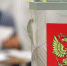 Выборы 2021. Выбираем вместе - Афанасий-биржа