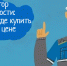 Жители Торжка Тверской области недовольны состоянием дороги к братским могилам - Афанасий-биржа
