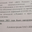 Фото из паблика "Редкино NEWS" во ВКонтакте - ТИА