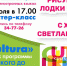 В тверской библиотеке художница Светлана Курова проведет мастер-класс - ТИА