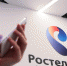 Количество абонентов виртуальной АТС «Ростелекома» превысило 500 000 - Афанасий-биржа