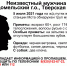 В Тверской области на железнодорожных путях нашли труп мужчины - ТИА