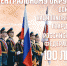 ЦЕНТРАЛЬНОМУ ОКРУГУ РОСГВАРДИИ - 100 ЛЕТ - Росгвардия