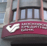 МКБ: конкуренция за «качественного» клиента растет - Афанасий-биржа