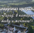 Афиша ДГ - Газета Старицкий Вестник