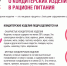 О кондитерских изделиях в рационе питания - Роспотребнадзор