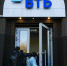 ВТБ Лизинг увеличил продажи спецтехники почти в 2,5 раза в первом полугодии 2021 года - Афанасий-биржа