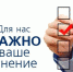 05.08.2021 | Инспекция Гостехнадзора Тверской области проводит опрос общественного мнения - Инспекция Гостехнадзора