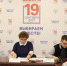 10.08.21.jpg - Избирательная комиссия