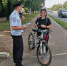 13.08.jpg - УМВД Тверской области