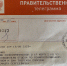 Губернатор области И.М.Руденя поздравил с наградами протоиерея Александра Душенкова и матушку Анну Дроба - Тверская епархия