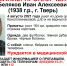 В Твери ищут потерявшегося дедушку - ТИА