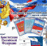 23.08.21v.jpg - Избирательная комиссия