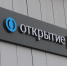 Банк «Открытие» стал лауреатом премии FINAWARD’21 - Афанасий-биржа