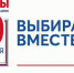 Для избирателей Тверской области объявлен фотоконкурс "#Фото_Выборы2021" - ТИА