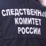 В Тверской области у мужчины вымогали 10 млн рублей - ТИА