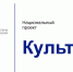 Государственный Российский Дом народного творчества им. В.Д. Поленова приглашает руководителей и участников хореографических коллективов на мастер-классы - Дом народного творчества