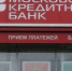 Приложение «МКБ Инвест» стало доступно в новой версии - Афанасий-биржа