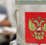 Выборы-2021 в Тверской области: до завершения голосования осталось несколько часов - Единая Россия