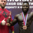 Темнокожий атлет из Твери покорил зрителей и жюри в Ярославле - Tverisport.Ru